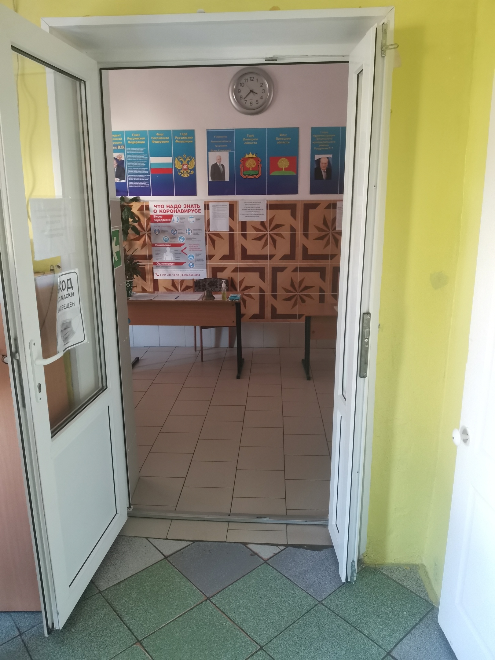 Изображения кабинета.