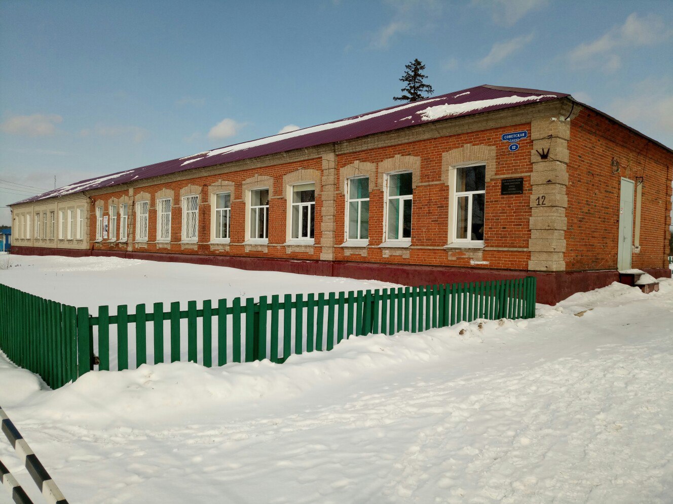 Фотографии школы.